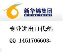 专业进出口代理服务，为您打通全球贸易之路运营无忧